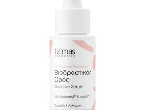 Βιοδραστικός Ορός 30mL